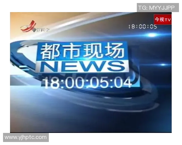 江西二套都市频道在线直播观看全攻略轻松获取最新节目资讯与精彩内容