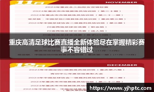 金年会平台