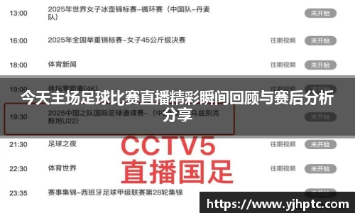 金年会官网