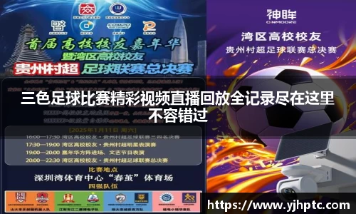 金年会官网