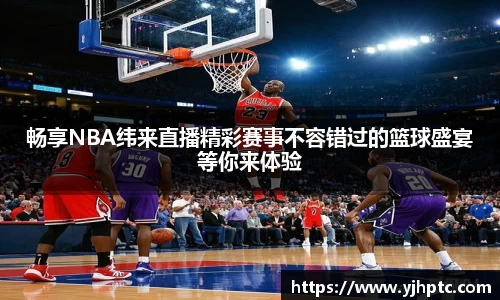金年会平台
